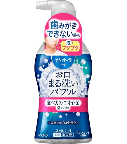 Amazon.co.jp: ヴィブリアン RGII 濃密炭酸 マイクロミセラー バブル