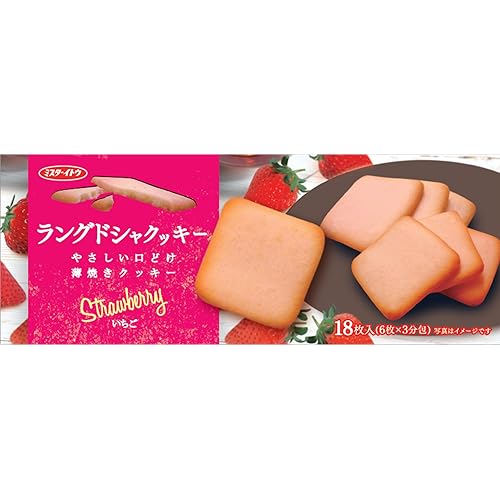 ミスターイトウ てしお アーモンドフロランタン