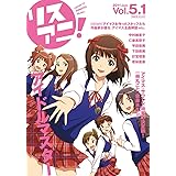 リスアニ！Vol.5.1「アイドルマスター」音楽大全 永久保存版 (Sony magazines ANNEX)