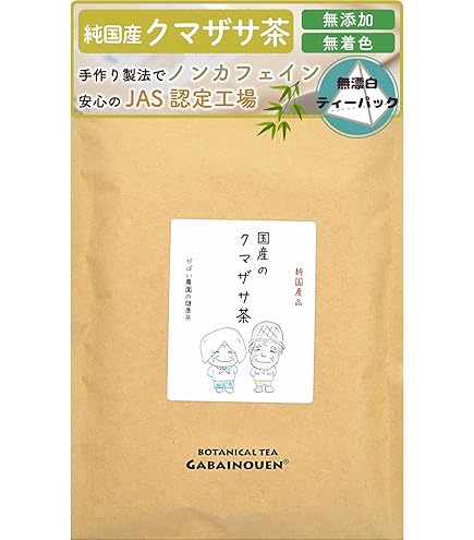 Amazon.co.jp: メナード くま笹健康茶（75袋入） [並行輸入品