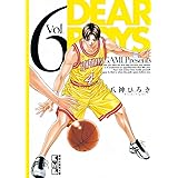 DEAR BOYS(6) (月刊少年マガジンコミックス)