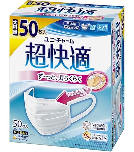 Amazon.co.jp: ユニ・チャーム 超快適マスク プリ-ツ ふつう 50枚 3個