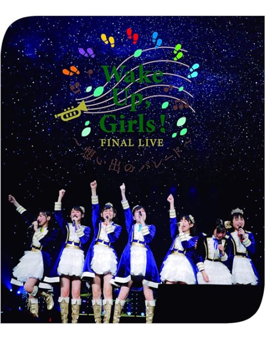 Wake Up,Girls!FINAL TOUR PART Ⅰ II III Amazon.co.jp: Wake Up, Girls！ FINAL TOUR - HOME - ～ PART