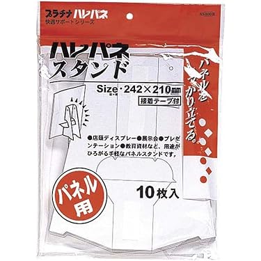 Amazon.co.jp 人気ギフトランキング: POP広告スタンド・取付部品 で