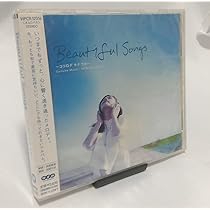 Amazon.co.jp: Beautiful Songs ~ココロデ キク ウタ~VOL.2