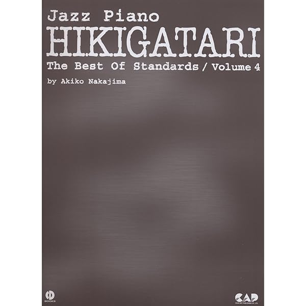 CDB104 ジャズピアノ弾き語り ザベストオブスタンダード (3) | 中島