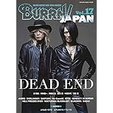 BURRN! JAPAN(バーン・ジャパン) Vol.17 (シンコー・ミュージックMOOK)