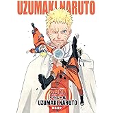 NARUTO―ナルト― イラスト集 UZUMAKI NARUTO (ジャンプコミックス)