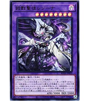 遊戯王　水霊媒師エリア　25thシークレットレア　レイジオブジアビス Amazon.co.jp: 遊戯王カード 水霊媒師エリア(25th シークレット