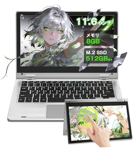 Amazon.co.jp: SOOYA 2in1ノートパソコン 11.6インチ タッチパネル 360
