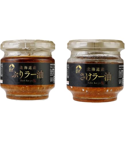 ラー油  2点おまとめ PLUSワン