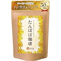 Amazon.co.jp: たんぽぽ茶 タンポポ茶 たんぽぽコーヒー ノンカフェ