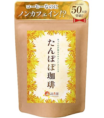 Amazon.co.jp: たんぽぽ茶 ショウキT-1プラス 100ml×30包 : 食品・飲料