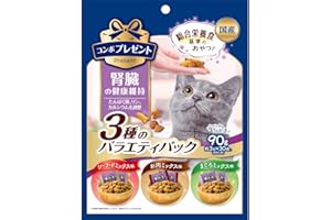 コンボ プレゼント キャット おやつ 3種のバラエティパック 腎臓の健康維持 90g 【かりかりドライ】 【国産】 【小分包装】