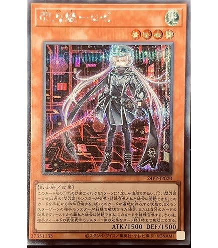 Amazon.co.jp: 遊戯王 ギルフォード・ザ・ライトニング G6-04