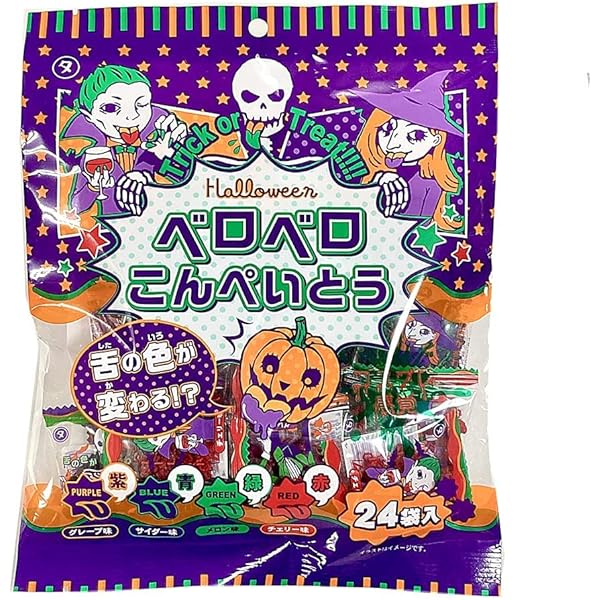 Amazon.co.jp: ハロウィン ポッピングキャンディ ミックスバッグ