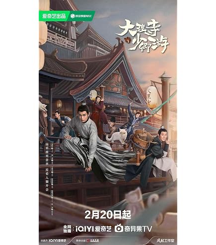 Amazon.co.jp: 中国ドラマ【墨雨雲間〜美しき復讐〜】全話 DVD