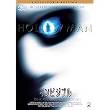 インビジブル コレクターズ・エディション [DVD]