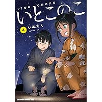 いと子 Amazon | キタコ(KITACO) マフラージョイントガスケット(JPK-4