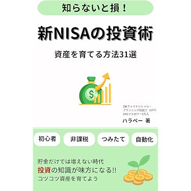 Amazon.co.jp 最新リリース: 経済学 の新着ランキングです。