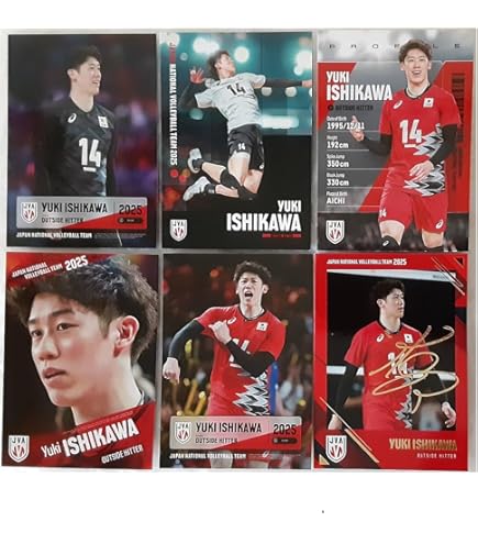 Amazon.co.jp: 男子バレー トレーディングカード 石川祐希 スペシャル