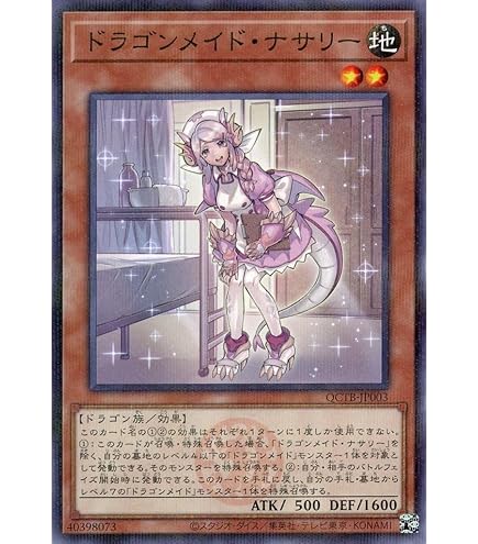 Amazon.co.jp: 遊戯王 SLF1-JP074 Live☆Twin キスキル (日本