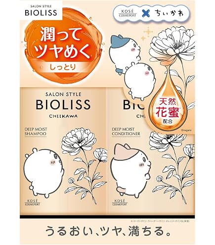 Amazon | メリット シャンプー&コンディショナー ポンプペア ちいかわ
