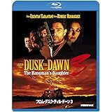 フロム・ダスク・ティル・ドーン 3 [Blu-ray]