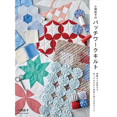 Amazon.co.jp 売れ筋ランキング: パッチワーク・キルト の中で最も人気