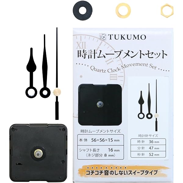 Amazon.co.jp: ピクミン 掛け時計 壁時計 円形 静音 壁掛け 置き時計