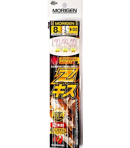 Amazon | もりげん(Morigen)B809 ビーク(10本パック) 7/0号 | MORIGEN
