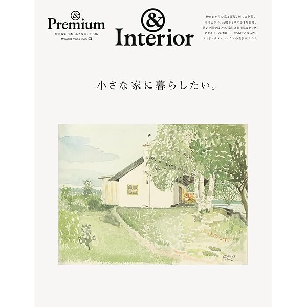 Amazon.co.jp: 三谷龍二の10センチ : 三谷 龍二: 本