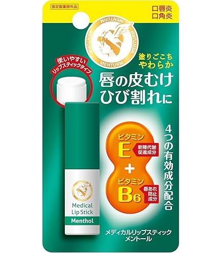Amazon.co.jp: 【医薬部外品】オキシー (Oxy) パーフェクト モイスト