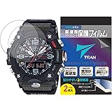 TRAN(トラン)(R) CASIO 腕時計 G-SHOCK ジーショック GG-B100 対応 液晶保護フィルム 2枚セット 高硬度アクリルコート 気泡が入りにくい 透明クリアタイプ for CASIO G-SHOCK GG-B100-1AJF /