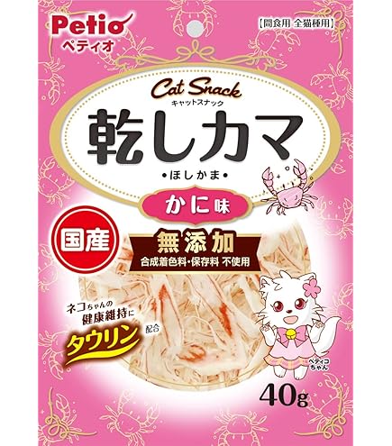 Amazon | アスク (Asuku) 国産 海鮮 かにかま 200g×4個 | アスク