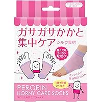 Amazon Co Jp 売れ筋ランキング レディースコンプレッションソックス の中で最も人気のある商品です