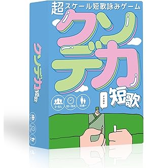 AVタイトル制作ボードゲーム　珍卍 Amazon | 王道エンターテイメント AVタイトル制作ボードゲーム
