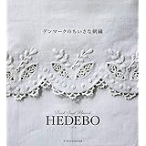 デンマークのちいさな刺繍