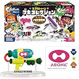 スプラトゥーン ブキコレクション イカす復刻版withステッカー (8個入) 食玩・チューインガム (スプラトゥーン)