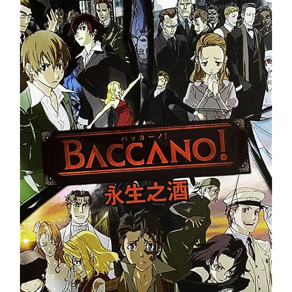 Amazon.co.jp: バッカーノ！ Blu-ray Disc BOX : 小野坂昌也, あおき