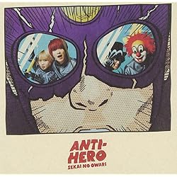 Amazon.co.jp: 「SOS/プレゼント」通常盤 - SEKAI NO OWARI: ミュージック