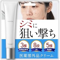 Amazon | ハリウル (HARIUL) シミ取り 美白 クリーム シミ消し