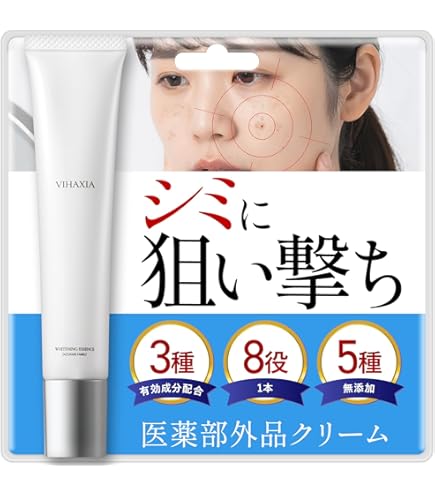 Amazon | 【医薬部外品】 BIHACURE (ビハキュア) 自然派研究所 [ 美白