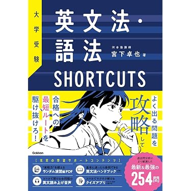 Amazon.co.jp 最新リリース: 高校教科書・参考書 の新着ランキングです。
