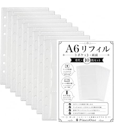 Amazon.co.jp: yelingzhi A6トレカ ファイル カードファイル 6穴