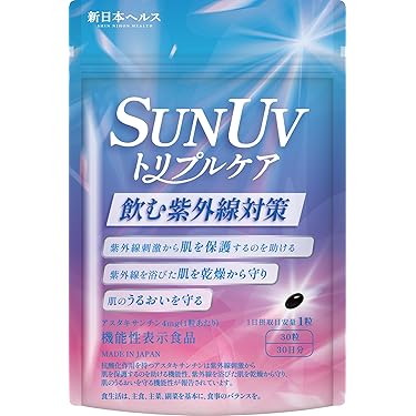 【4袋set】❣️新品未開封❣️スリビア 話題のサプリ⭐注目　話題作　理想的 Amazon.co.jp 最新リリース: undefined の新着ランキングです。