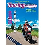 ツーリングマップル 北海道
