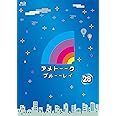 アメトーーク! ブルーーレイ28(特典なし) [Blu-ray]