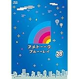 アメトーーク! ブルーーレイ28(特典なし) [Blu-ray]