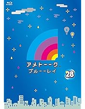Amazon.co.jp: アメトーーク! BEST ゴールド [Blu-ray] : 雨上がり決死